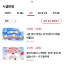 더베니스랜드 | 3월 서울랜드 주말 방문후기 | 버블버블쇼, 연간회원권