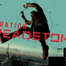 트레드스톤(TREADSTONE) 이미지
