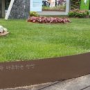 미래조경자재 이미지