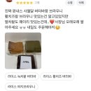 일산 쌀디저트 맛집 백석 사월달 후기