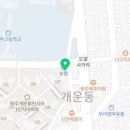 파리바게뜨원주개운점