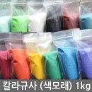 용인테리어수족관 이미지