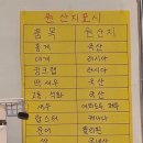 홍게면대게리 | [우암동 맛집] 홍게면 대게리 / 홍게맛집 / 석화찜맛집 / 청대맛집 / 솔직후기 /내돈내먹