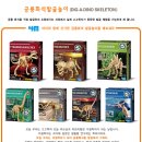 스피드메이트 수목원점 | [프로맘스] 공룡화석 발굴놀이 이벤트