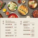 교동면옥광명역점
