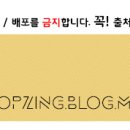 우성용봉 이미지