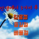 칠봉이 품바 펜카페 하계단합대회에서~~ 이미지