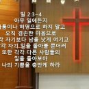구원의 기쁜소식 1004호 이미지