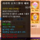 헤어 리리 이미지