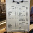 대동온누리약국 | 김해 내외동 카페 텐퍼센트커피 돌체라떼 후기