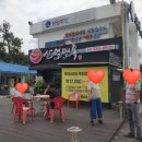 산얼면옥 이미지