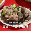 먹을래 싸갈래 이미지