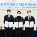 주식회사 화성 이미지