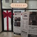 수원왁싱잘하는곳 투모로우 슈가링 왁싱 뒷목 체험 후기