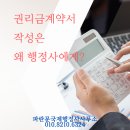 파란행정사 이미지
