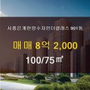 자이 더 클래스 공인중개사사무소 이미지