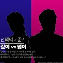 그로스마인
