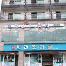덕포서비스 | 거제도 맛집 리스트/거제 덕포 맛집/거제 한정식 맛집 후기