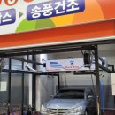 길카세차장 이미지