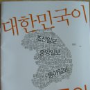 의왕시청 이미지