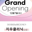 중앙피부과의원 이미지