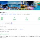 지앤파크펜션 이미지