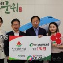 (주)광명에너지 이미지