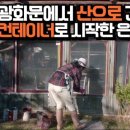 일구가스 이미지