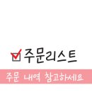 초록면가 이미지