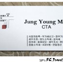 정현세무회계사무소 이미지