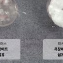 주식회사 만나