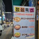 빨간장화무한막회 이미지