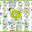 창전청소년문화의집 이미지