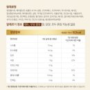 [간식] 카카오 쇼핑 라이브 후기 - 내돈내산 “페레로 아이스크림 바” 솔직 후기