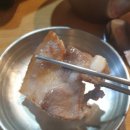 현대삼겹살 이미지