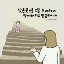 길르앗 이미지
