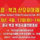 폰마왕 이미지