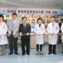 광주기독병원 디지털타임스