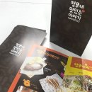 정우인테리어디자인 이미지
