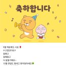 23년 10월♥️ 이미지