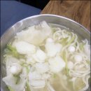 수제비집 네이버블로그