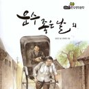 운수좋은날 티스토리