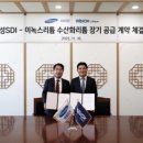 이녹스 이미지