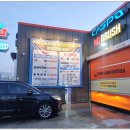 동양세차장 이미지