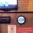 제이스코인노래연습장 이미지