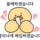 뱅뱅코인노래연습장 이미지