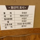 여보게웃게