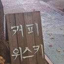 휴고살롱 이미지