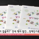 동작구장애인가족지원센터 이미지