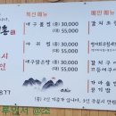 미리내촌 이미지